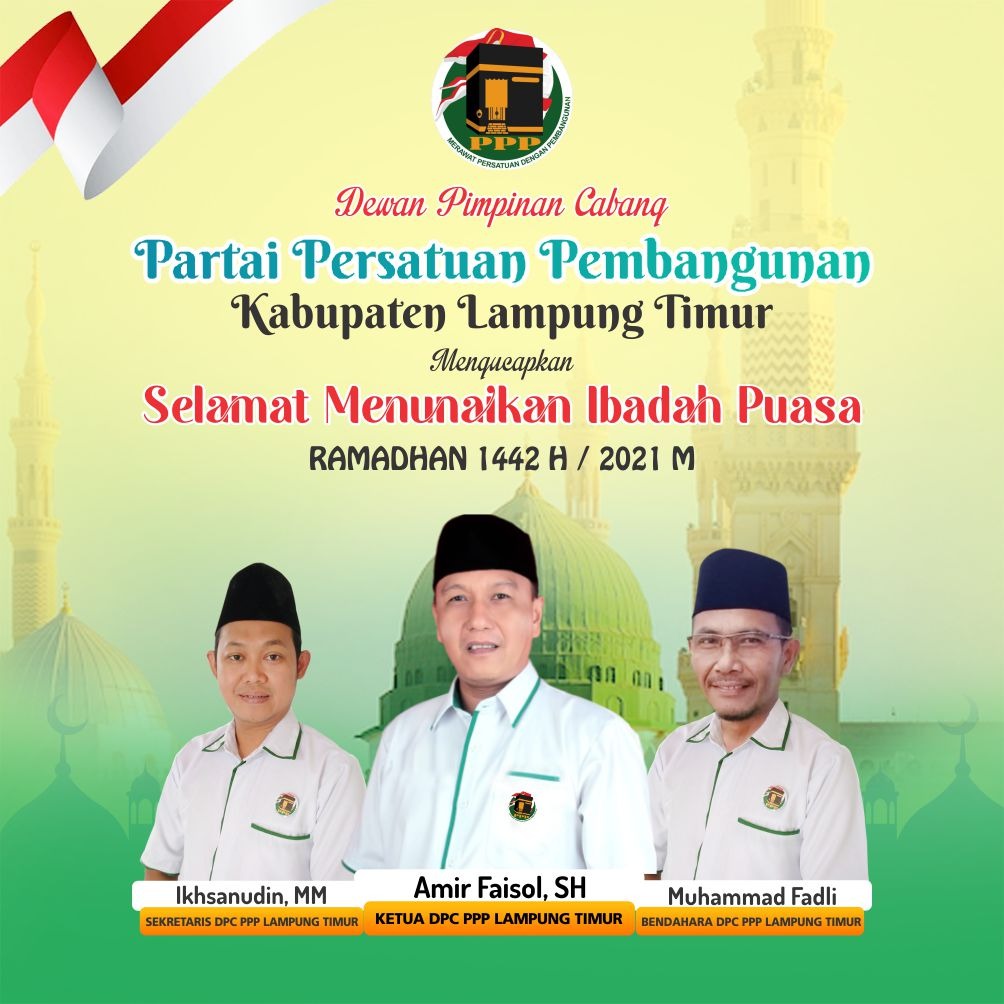 Dewan Pimpinan Cabang Partai Persatuan Pembangunan Kabupaten Lampung Timur